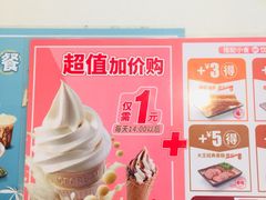 -永和大王(长寿路店)