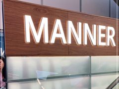 -Manner Coffee(大宁国际商业广场店)