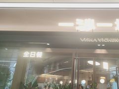 -一沙一城·岩烤牛扒(深圳首店)
