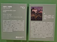 -德基艺术博物馆