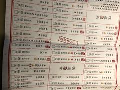 菜单-淀里船宴(裕华东路店)