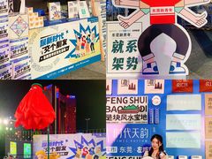 -民盈·国贸城