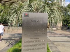 -苏州河梦清园环保主题公园