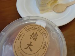 -东海咖啡馆