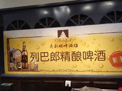 -秋林食品(秋林公司店)