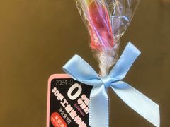 -花花卷卷·鲜食蛋糕(静安久光百货店)