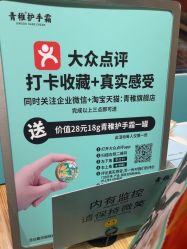 -青稚护手霜QINGZHI