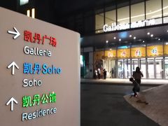 -大连凯丹广场