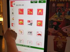 -麦当劳(龙之梦购物中心店)
