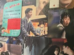 -名扬烤肉(起源店)