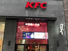 门面-肯德基(茂业店)