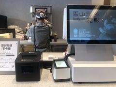 -喜茶(合肥中环城店)