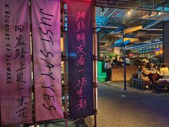 -老李家土菜馆·安吉地标美食