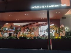 -茶话弄(中贸广场店)