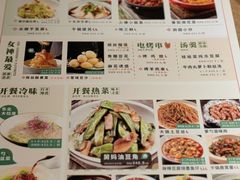 -金掌勺锅包肉(太原万达店)