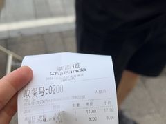 -茶百道(南浦里店)