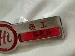-海底捞火锅(壹悦城店)
