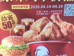 -肯德基(新塘乐购店)
