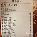 诚信分赞 装修风格很素，带点民族风