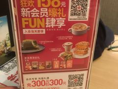 -必胜客(滨江店)