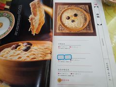 -砂锅居(西四店)