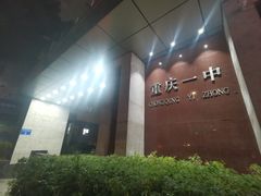 -小王少龙火锅(沙南街店)