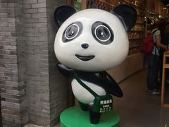 -熊猫邮局(少城店)