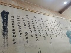 -罗胖子面馆(西关店)