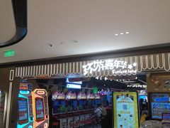 -环游嘉年华(广州-天河城店)