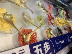 -溪边姑娘·拉丝酸奶水果捞(春熙路店)