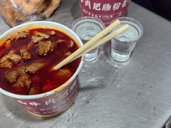 -中山牛肉肥肠粉面馆(军工社区店)