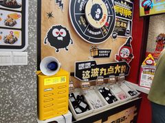 -咕噜咕噜·章鱼小丸子(西湖路店)