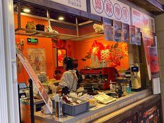 门面-囍福咖啡(这有山店)