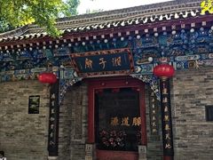 -湘子庙