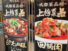 -樽宴酒楼·地道川菜·品质宴请