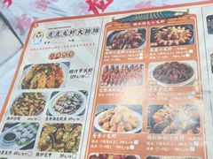 -虎虎龙虾大排档(双井店)