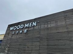 -几个木匠匠人厨房