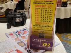 -香港富临皇宫(五月花商业广场店)