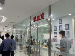 -美年大健康体检中心(太阳宫分院)