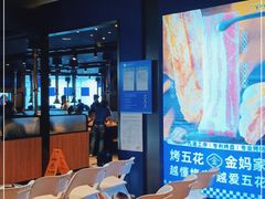 -金妈家烤肉(龙湖U城天街店)