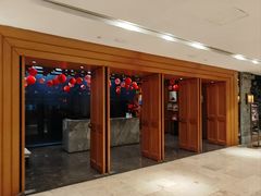 -A One Kitchen·南京精菜馆(德基广场店)