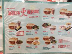 菜单-姑娘手·陕西手工面·肉夹馍(象峰店)