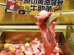 -哈哈碳都·牛肋条无限自助烤肉(台江万达店)