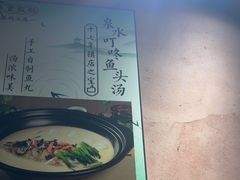 -鱼食饭稻·苏浙土菜17年老馆子(平江路店)