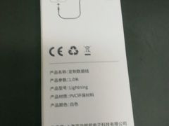 -百邦苹果官方授权维修(文景大厦店)