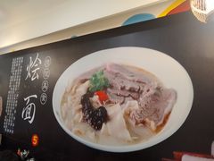 -大头亮羊汤烩面·河南非遗(良乡总店)