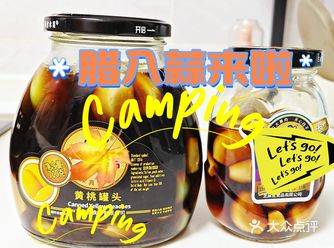 腊八怎能没腊八蒜｜俗话说，腊八蒜，放账的送信儿，欠债的还钱！