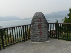 -日月潭