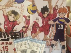 -星轶STARX影城(星沙吾悦广场STARX店)