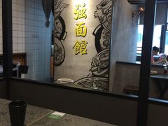 -小井头·阿强面馆(复兴店)